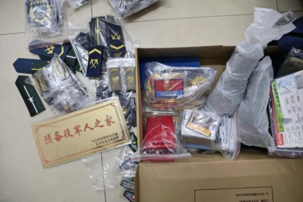 捕鱼达人3d电脑版游戏